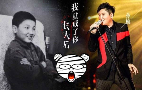 买红妹谈孙楠,买红妹孙楠婚姻状况