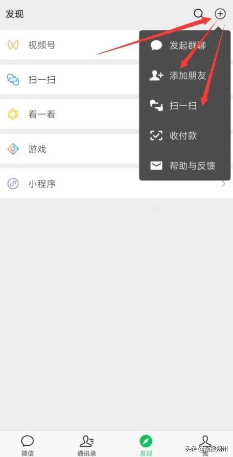 农商助学贷款首贷申请流程,生源地助学贷款首贷线上操作流程