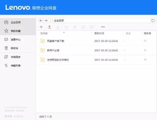 给电脑文件加密的几种方法,如何给自己的电脑文件加密