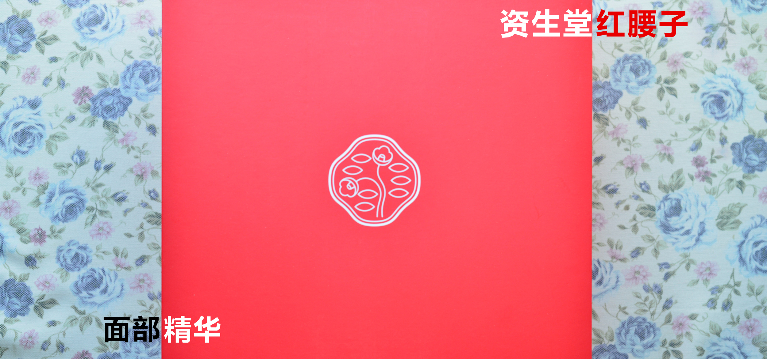 日本化妆品资生堂怎么样好用吗,资生堂红腰子是眼霜么