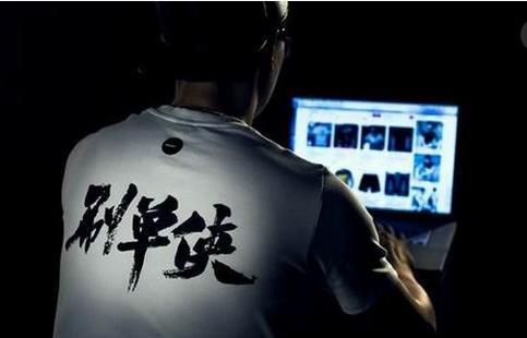 交299元入会费,刷单1天就回本,日入上千块?网友回复真相了