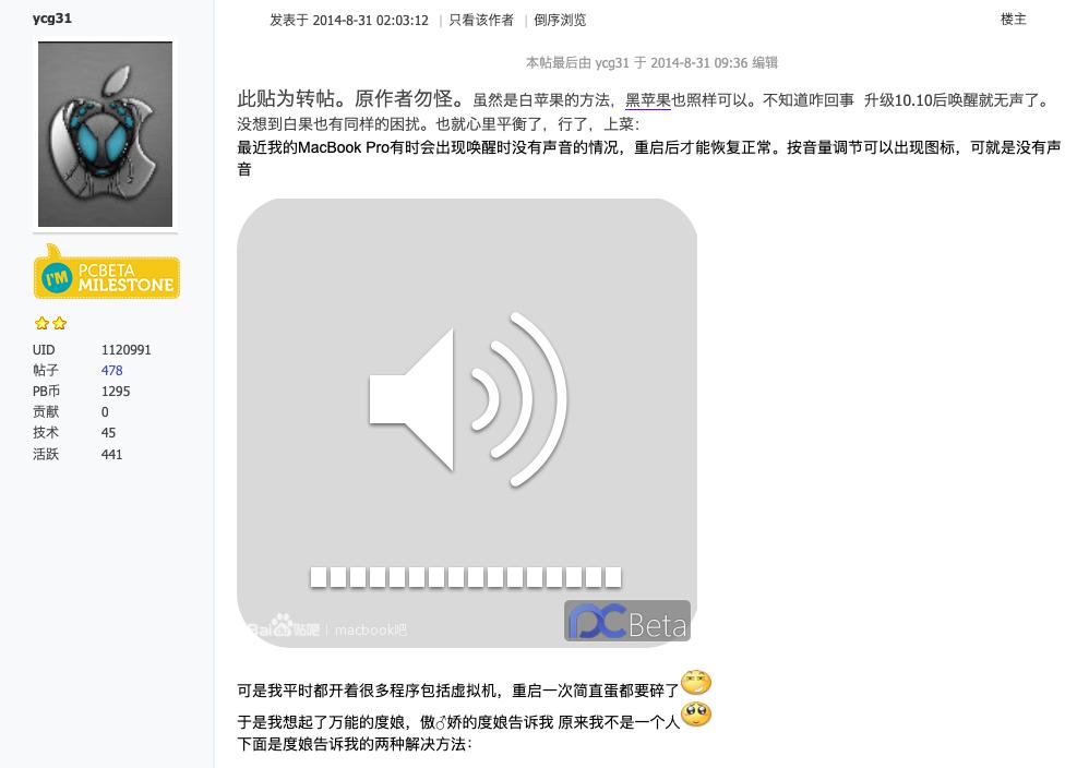 黑苹果怎么打开无线,黑苹果没有网络和声音