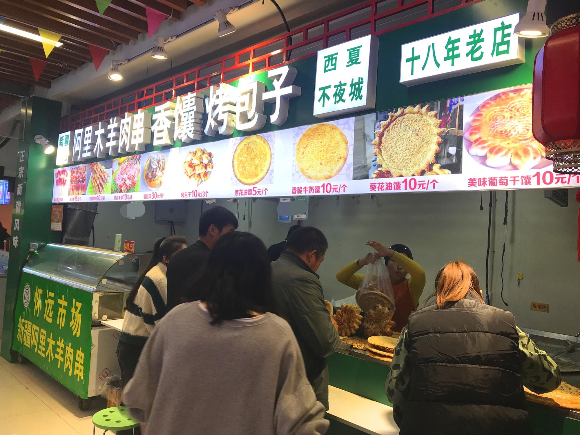 南门街上的夜市,银川夜市南门广场