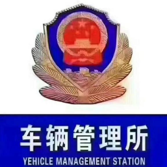 为什么必须在4s店上牌,4s店去上牌不要临牌吧