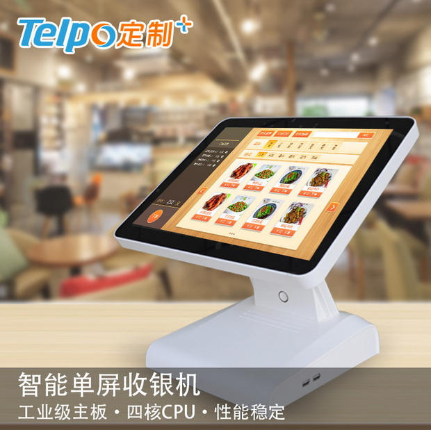 ai收银机买哪个品牌好,ai收银机一体机