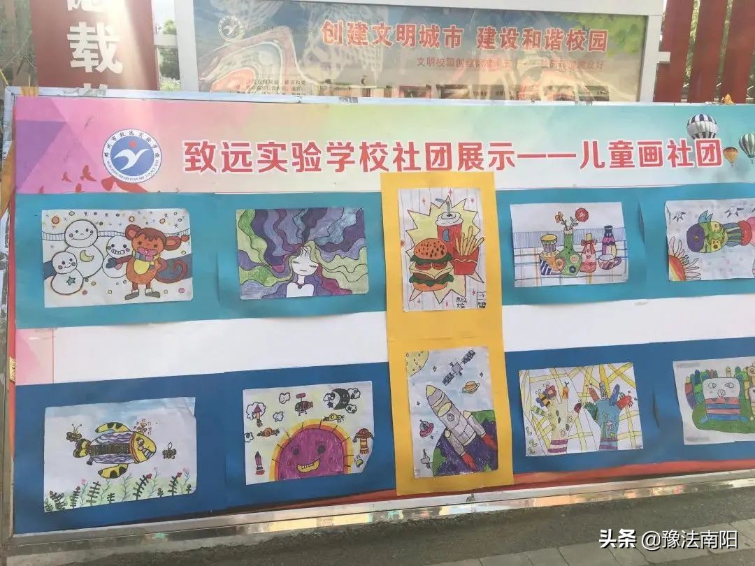 建党百年学校组织的迎七一活动,邓州市庆祝建党100周年活动选拔赛