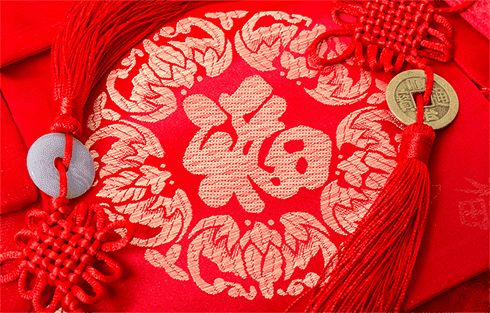 135编辑器元旦节,免费微信排版编辑器