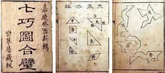 如何给新生儿做七巧板,七巧板对幼儿园孩子的作用