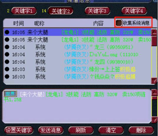 梦幻西游摆摊高价值物品,梦幻法宝摆摊