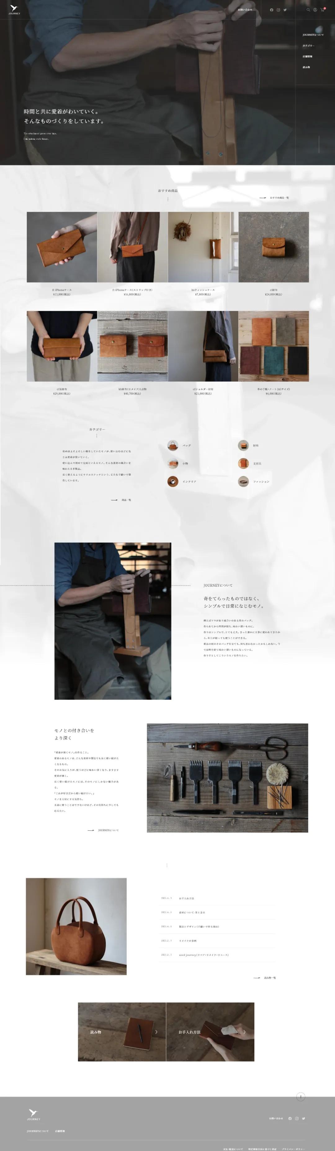 网页布局与网页配色设计,极简网页设计排版布局