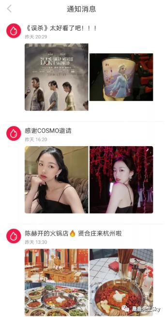 小红书问题的应对措施,小红书运营疑难杂症解决方案