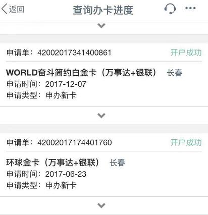 工行普卡申请审核,工行网申普卡10000
