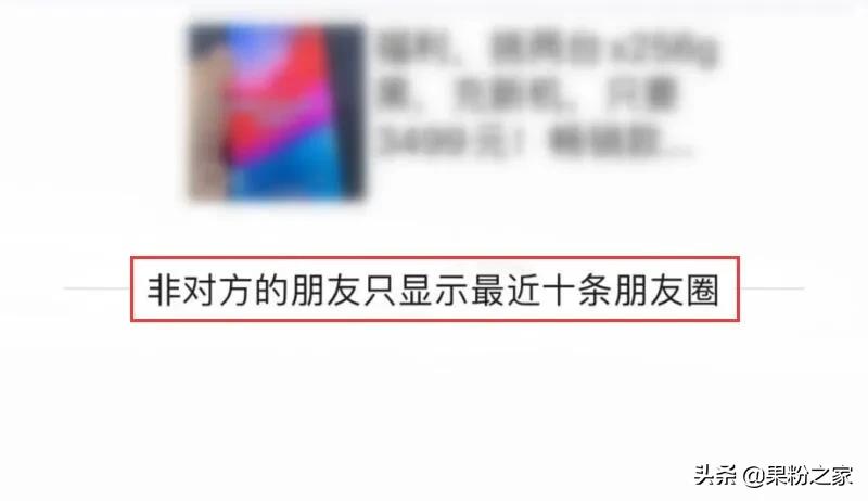 微信怎么看消息免打扰的好友,怎么把微信好友设置成免打扰
