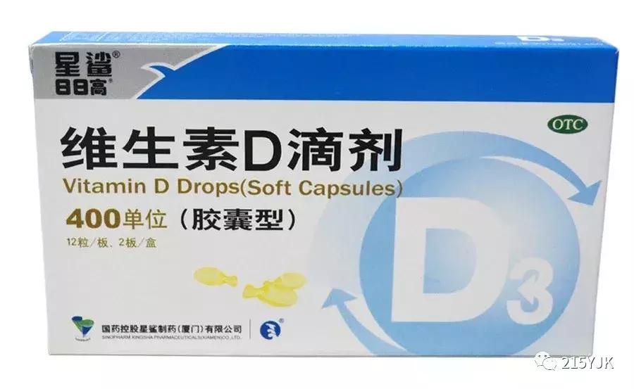 补钙一定要补充维d吗,补钙时需要补维d吗