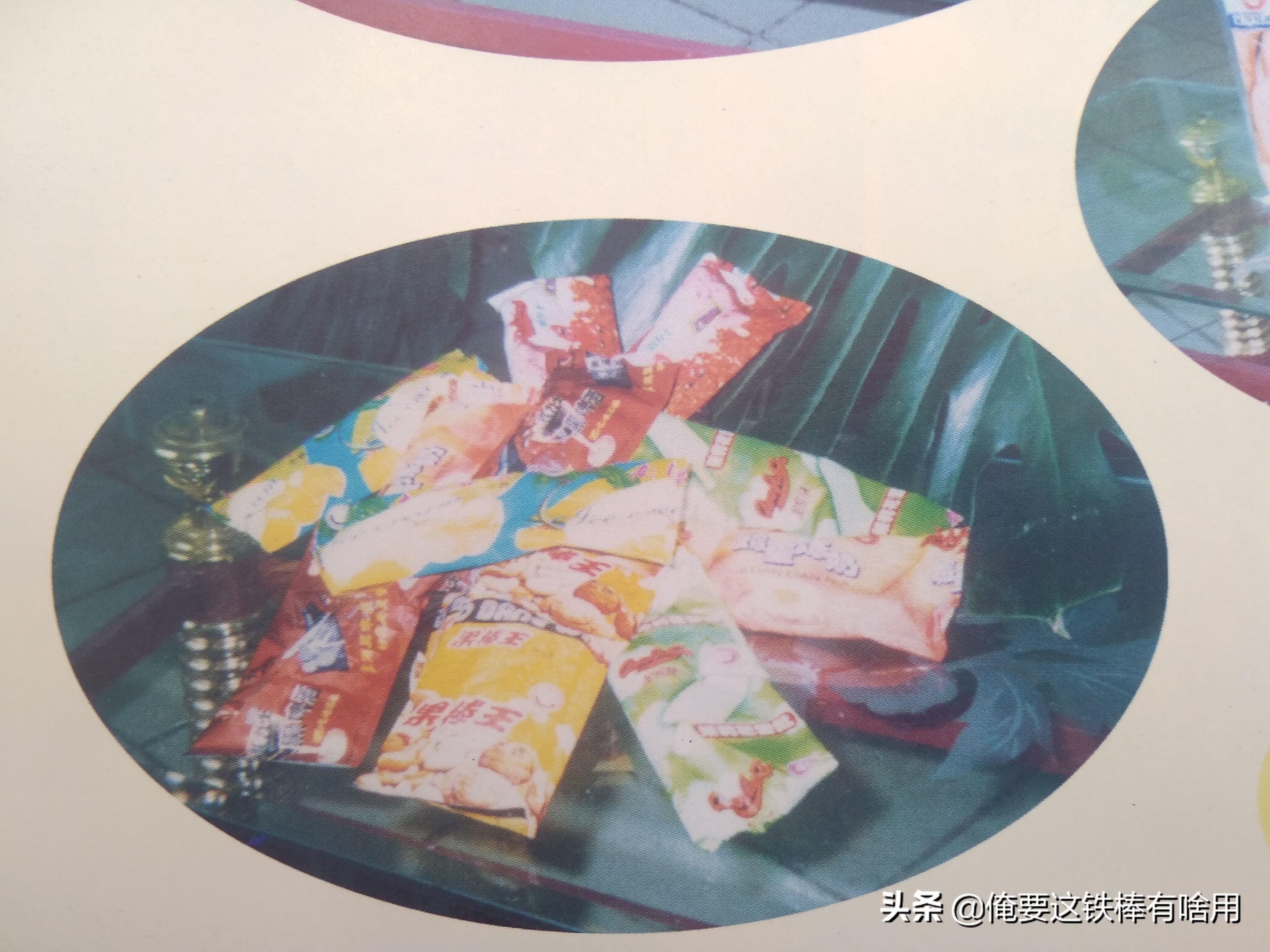 长春东大桥早市历史,长春市人民广场八十年代早市