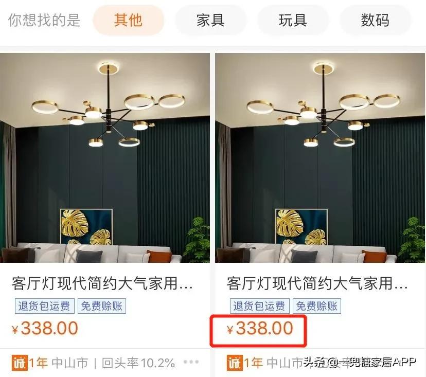 为啥说闲鱼比拼多多可靠,为什么闲鱼的东西比拼多多都便宜