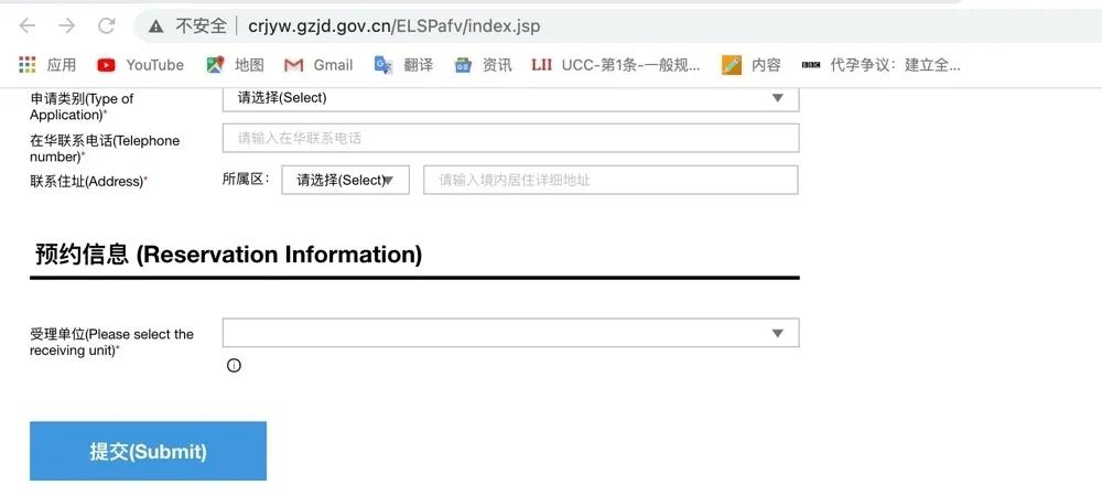 盈合原创|外籍人士申请中国“绿卡”指南
