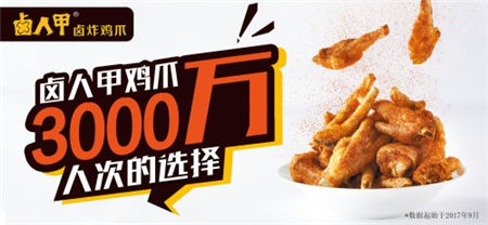 餐饮员工动员大会完美落幕,餐饮2023完美收官