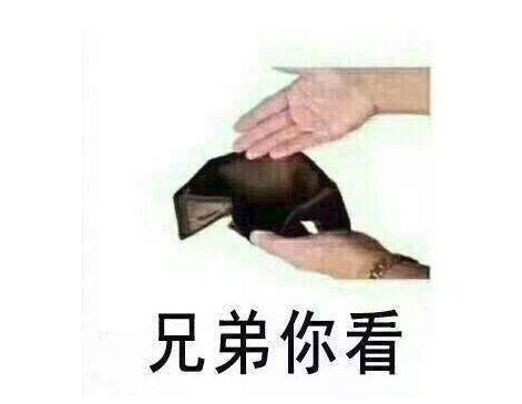 有的人表面报名摇“仁恒”，背地里却在默背这篇200万级买房攻略