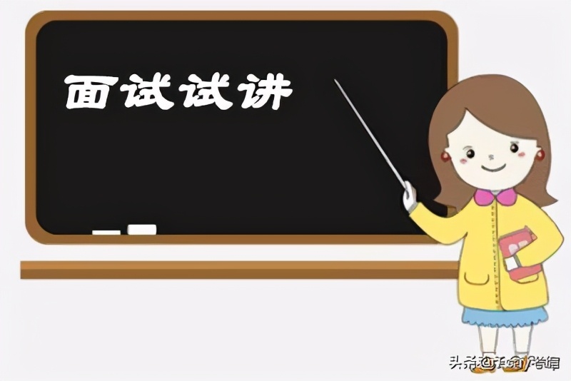 幼儿教师试讲导入模板,幼儿教师试讲稿模板