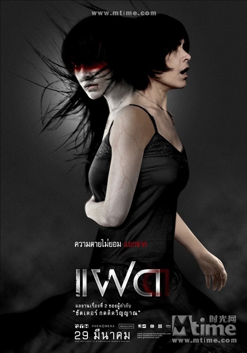 本世纪泰国最吓人的鬼片,泰国经典不吓人的鬼片