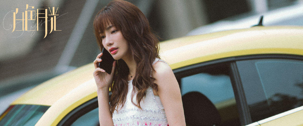 《白色月光》:林有有的“加强版”出现了,小心这类女生