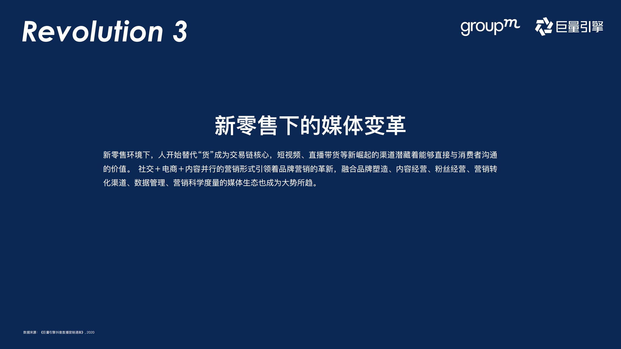 快消行业营销攻略,快消行业营销策略