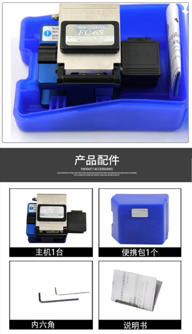 举世无双/日本住友原装进口T-400S高精度四马达熔纤模式/产品价格