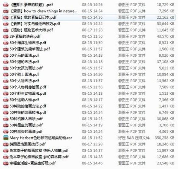 日本十大最挣钱漫画家,日本最顶级的漫画家能赚多少钱