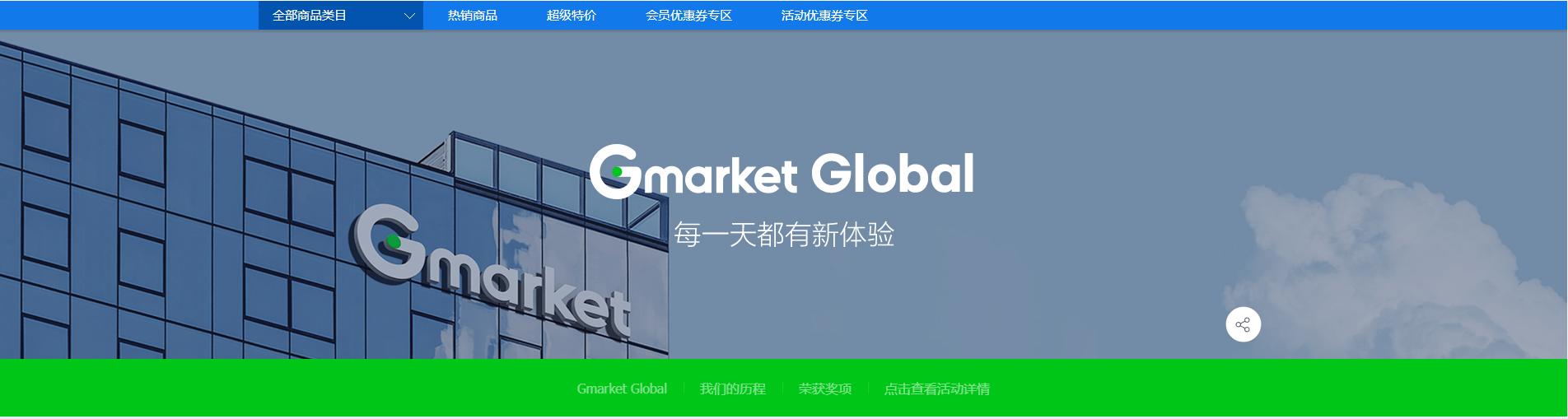 韩国低价海淘网,韩国海淘直邮网店