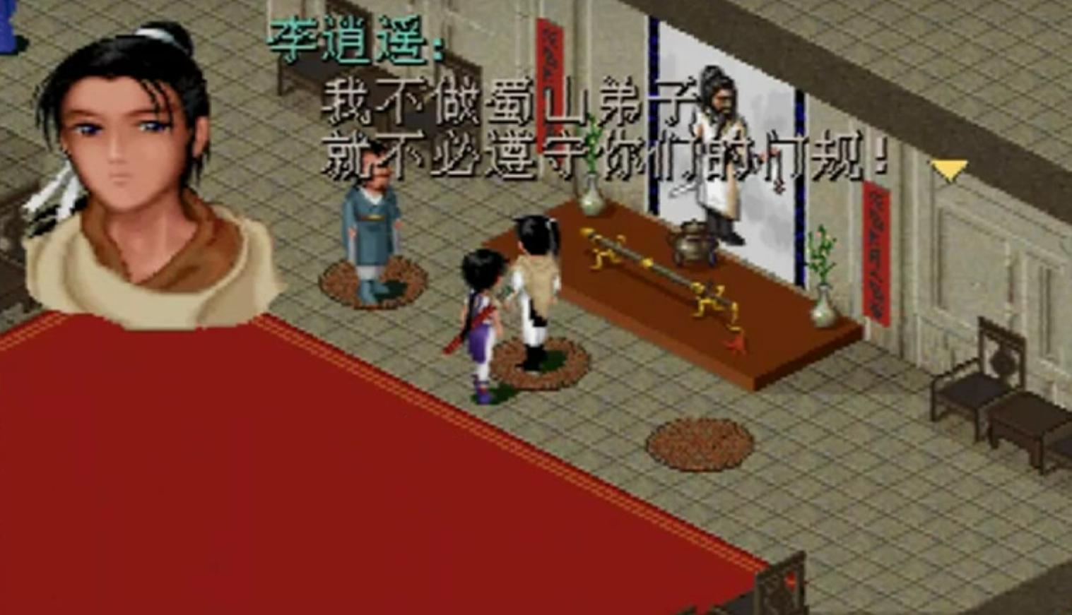 仙剑奇侠传锁妖塔深度解析,锁妖塔仙剑奇侠传