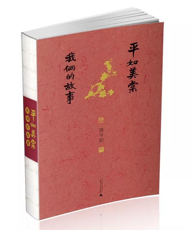 这25本爱情宝典让你迅速脱单