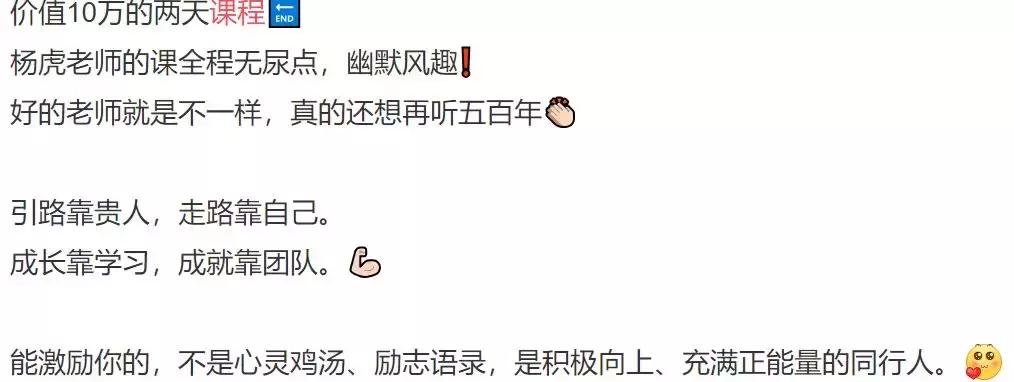 大学教师进传销窝点当卧底,大学老师潜入传销当卧底