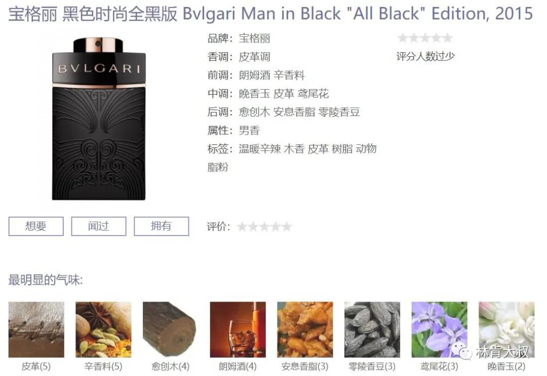 男士香水斩女香测评 (十大公认斩女香男士香水)