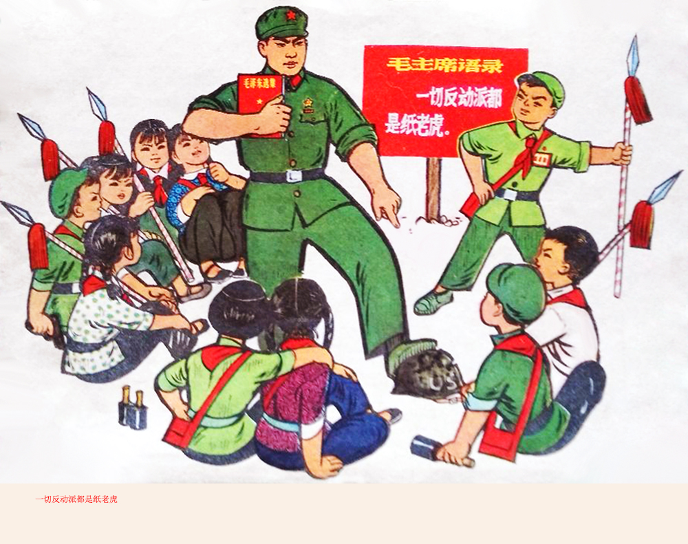 解读赏析年画《热爱毛爷爷》《大寨红花向阳开》《得奖归来》等