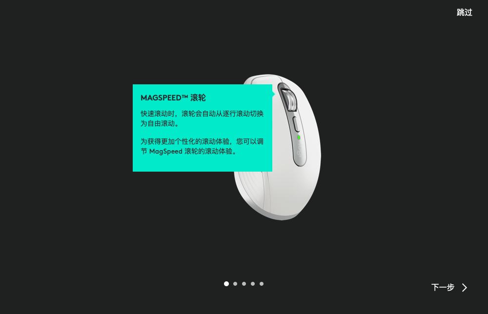 雷蛇proclick和罗技mxanywhere3,罗技鼠标mxanywhere3