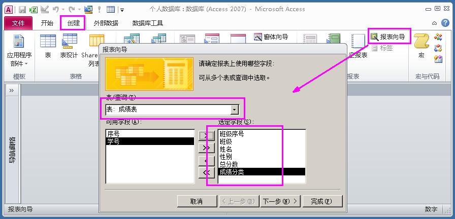 制作学生信息表模板教程,如何制作学生信息登记表格