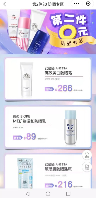 双11来啦11.1元就可以畅玩,双11来啦提前购满200减20