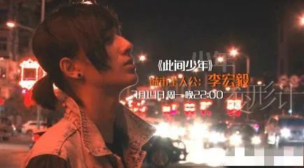 变形计主人公现状如何,变形计主人公现在照片