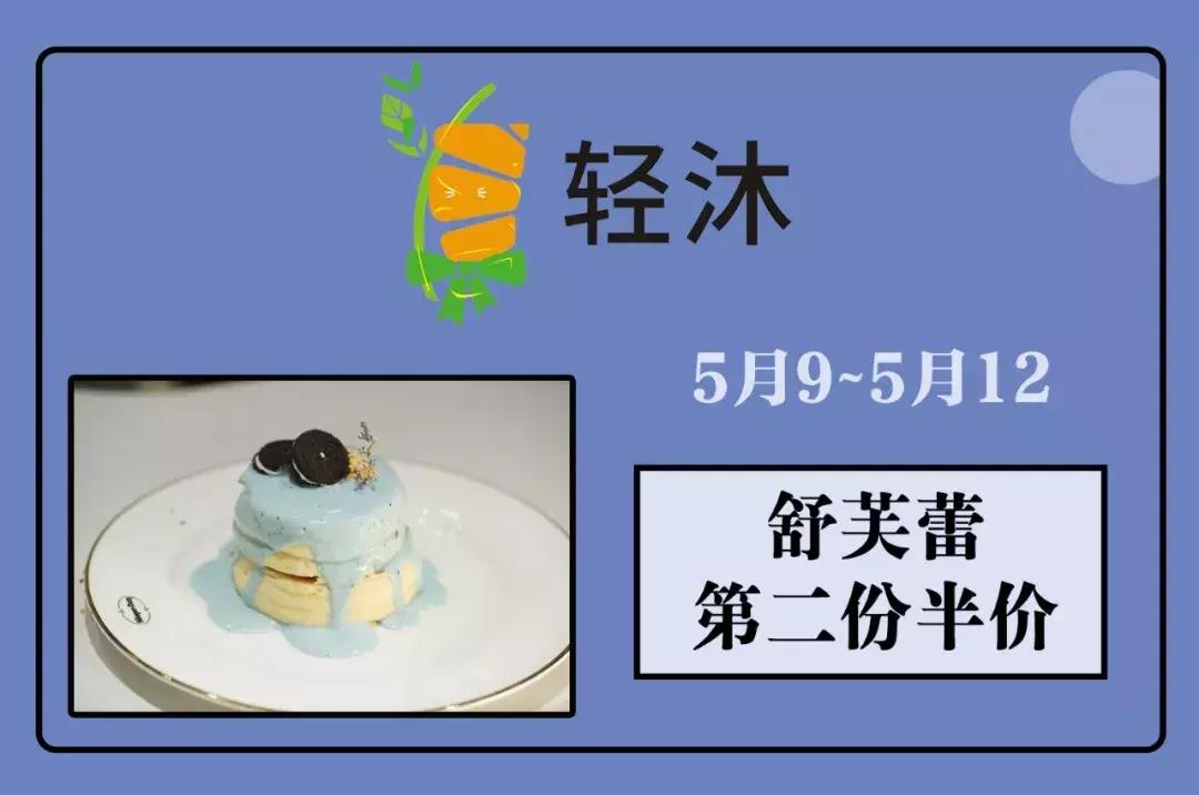 母亲节搞的活动,母亲节周大福有活动吗