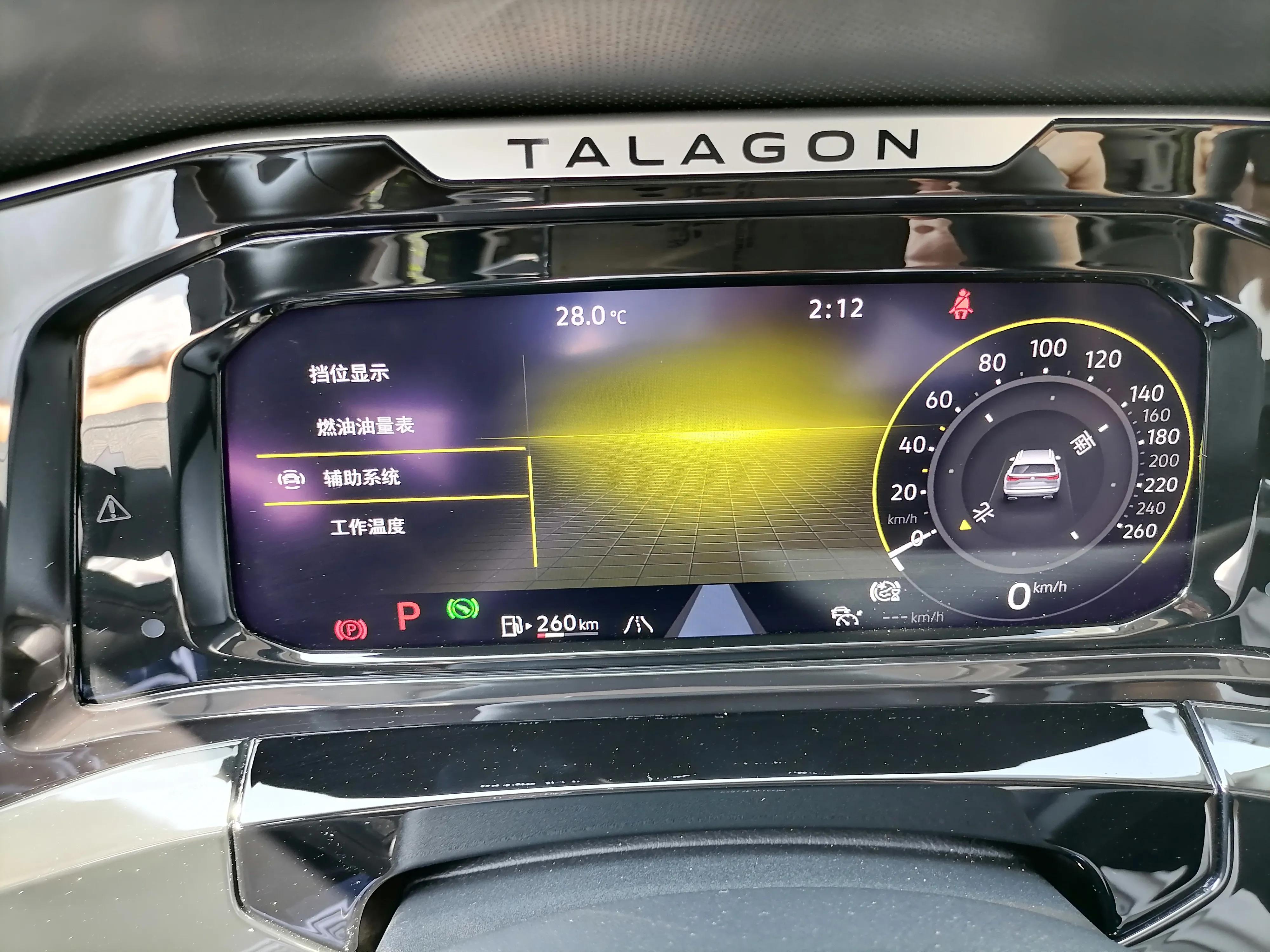 揽境仪表屏幕操作讲解,揽境仪表设置全屏导航