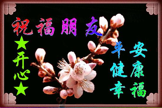 贺海浪花文学艺术中心群成立五周年作品展／李云霞.编辑：王本海