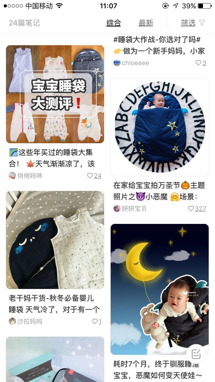 抱抱熊四季通用睡袋,宝宝恒温睡袋抱抱熊