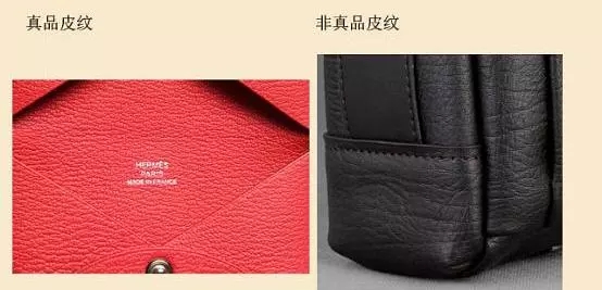 鉴别爱马仕包包真假,鉴别爱马仕