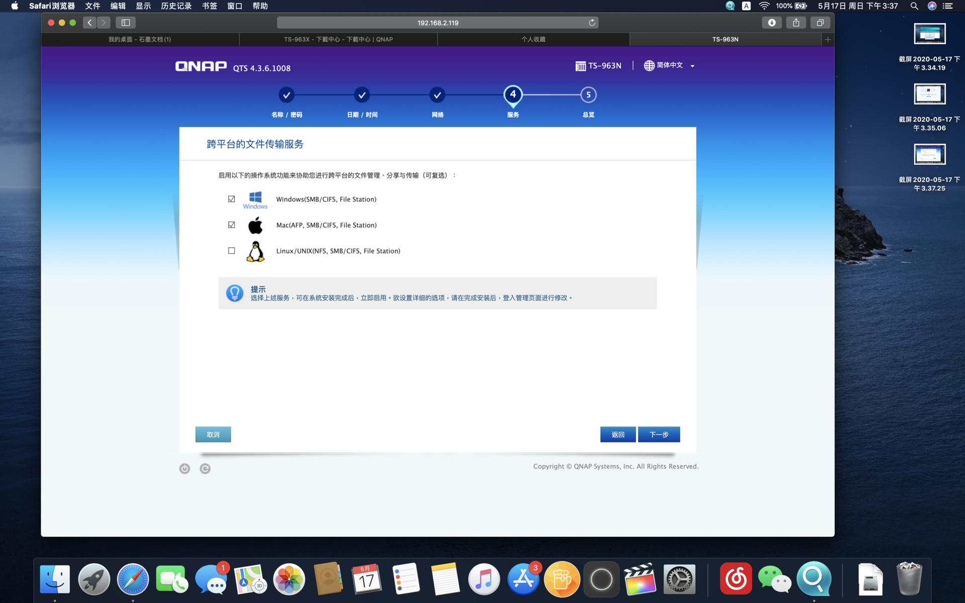 绉佷汉浜戠洏nas鏁欑▼,涓汉浜戝瓨鍌╪as鏁欑▼