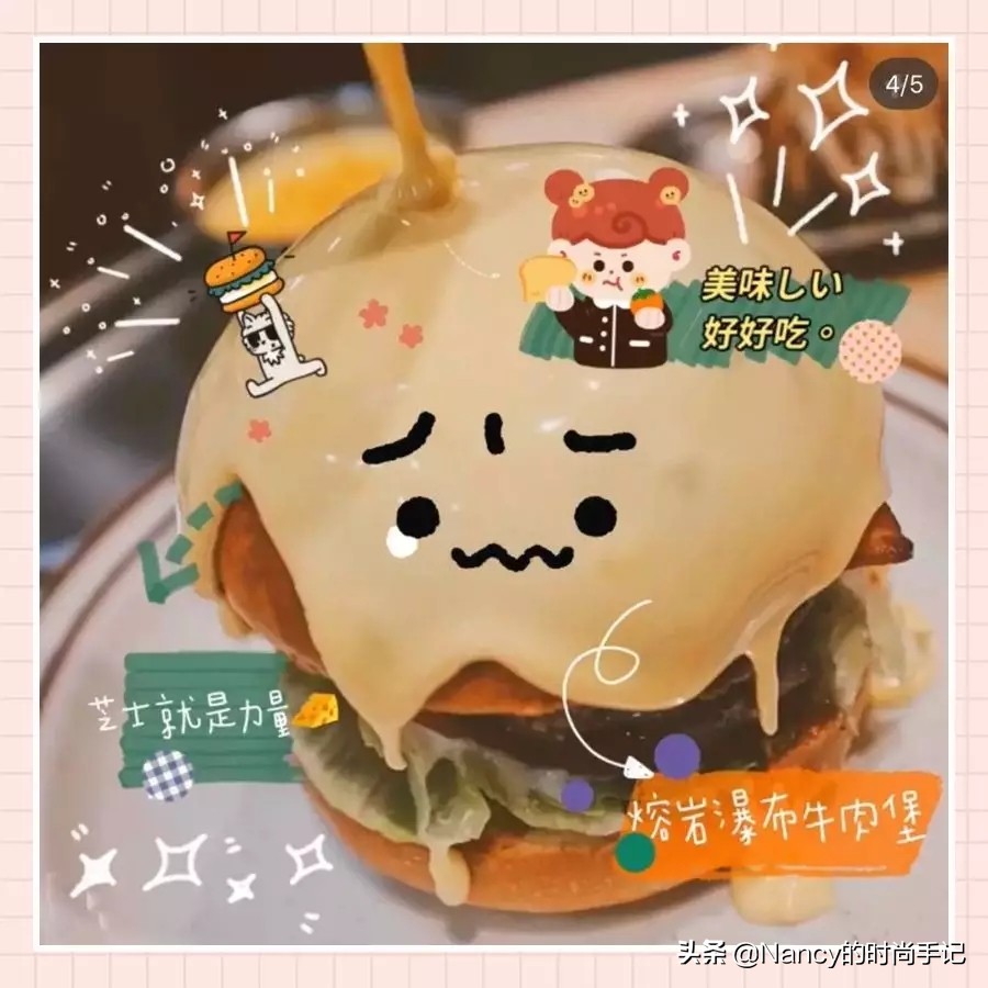 出片率100%的Plog教程，欧阳娜娜真会玩