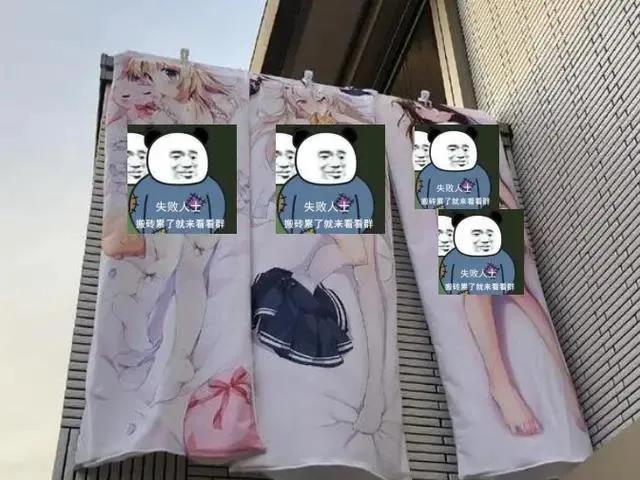 日本宅男是怎么解决特殊需求的?