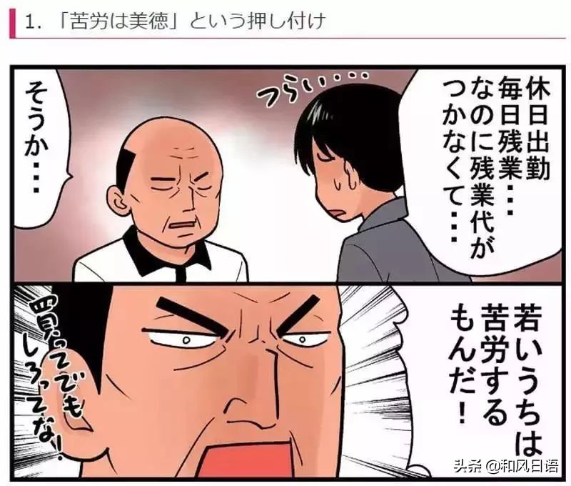 盘点日本人迷惑行为,日本人十大迷惑行为