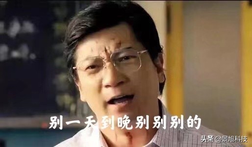 盘点2019网络十大流行梗爆笑神曲,生活中一些搞笑的梗