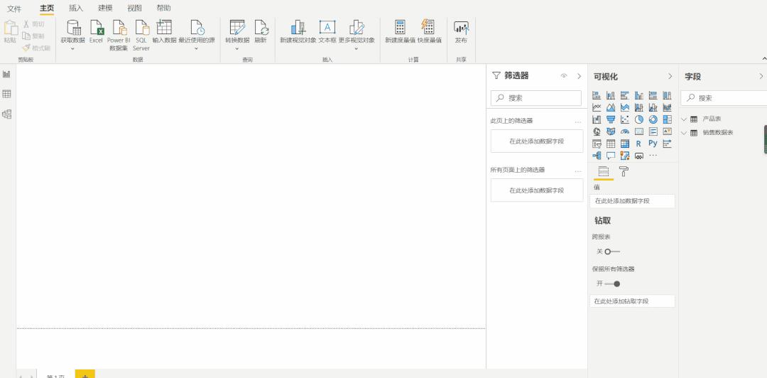 项目实战操作,项目经营报告怎么做